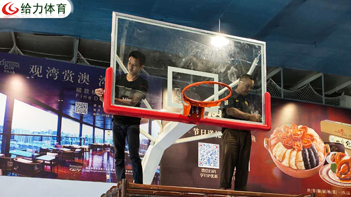 中山籃球架哪里有