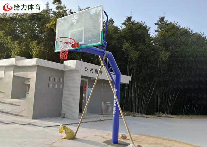 固定籃球架