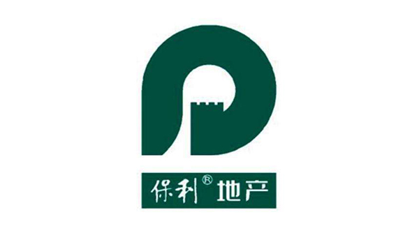 給力體育合作客戶-保利地產