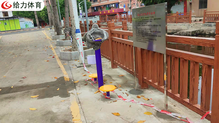 深圳戶外健身器材廠家