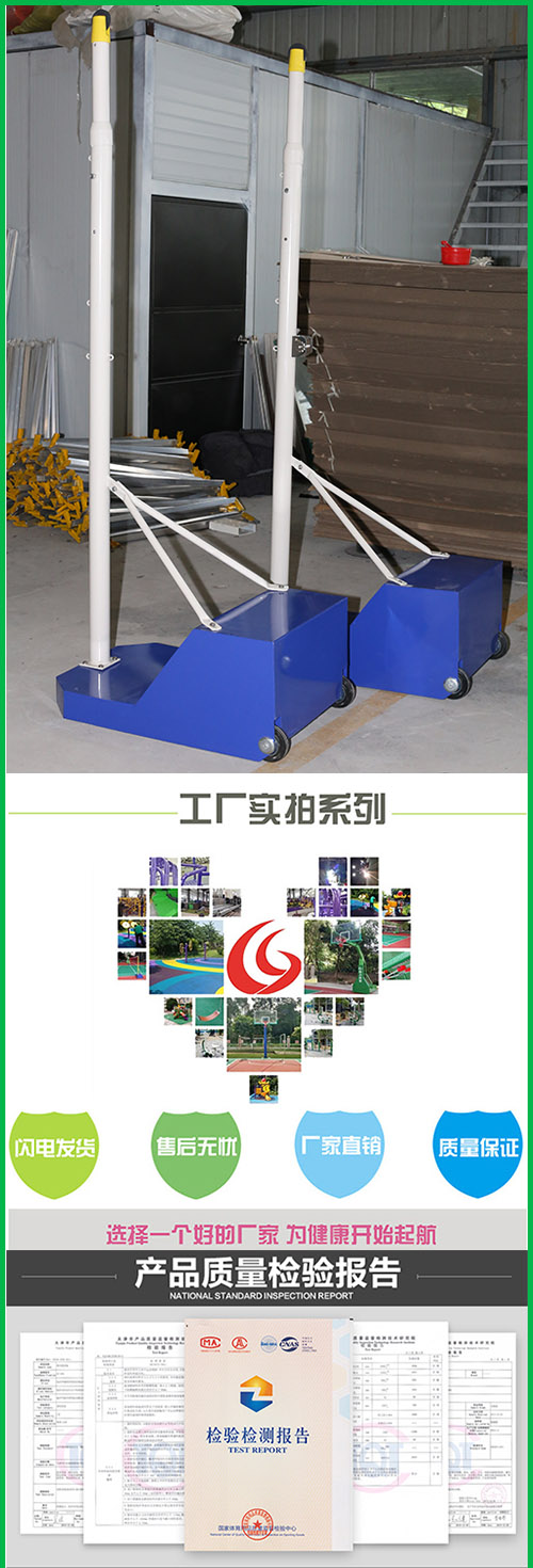 高級羽毛球柱 高級羽毛球柱